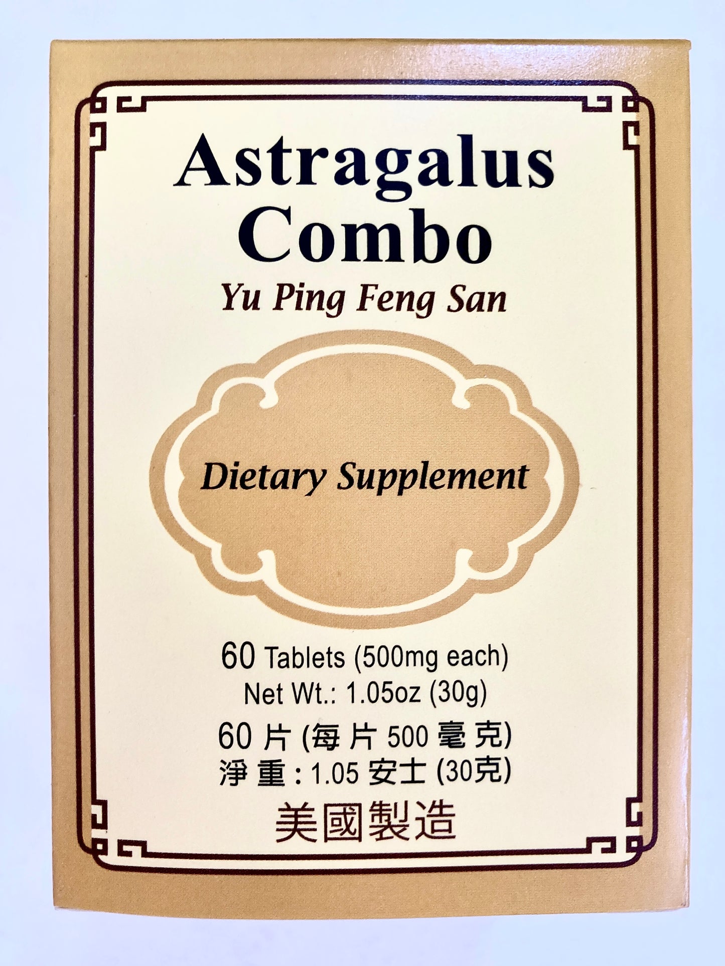 Astragalus Combo Yu Ping Feng San - Immune System