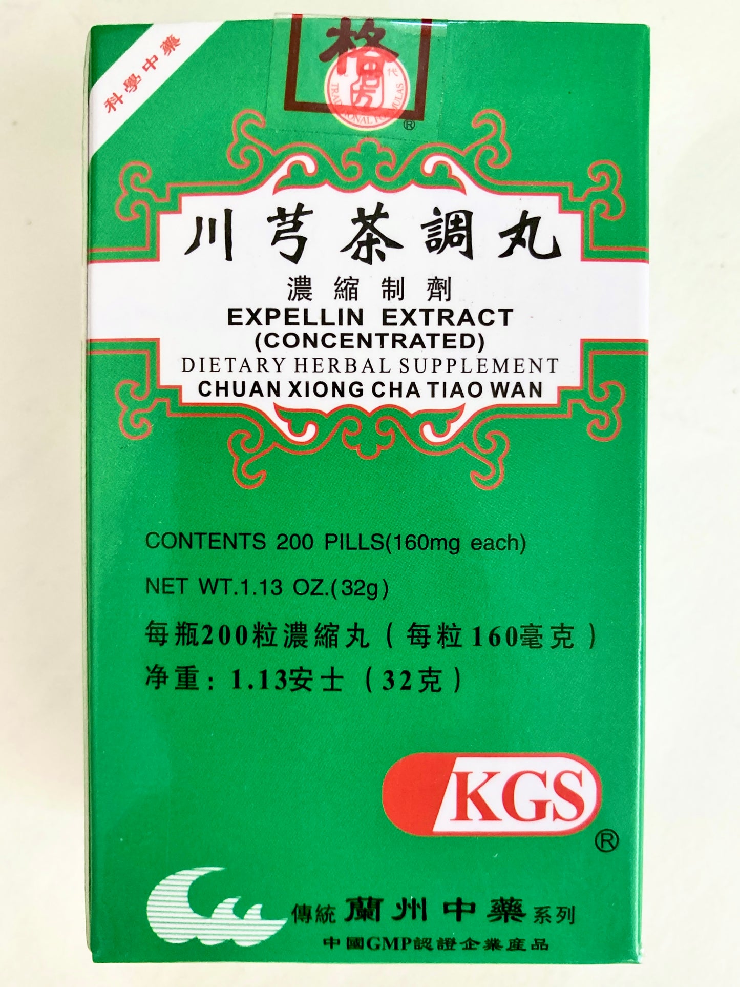 Chuan Xiong Cha Tiao Wan Expellin Extract