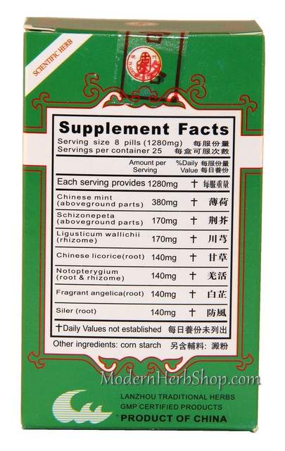 Chuan Xiong Cha Tiao Wan Expellin Extract