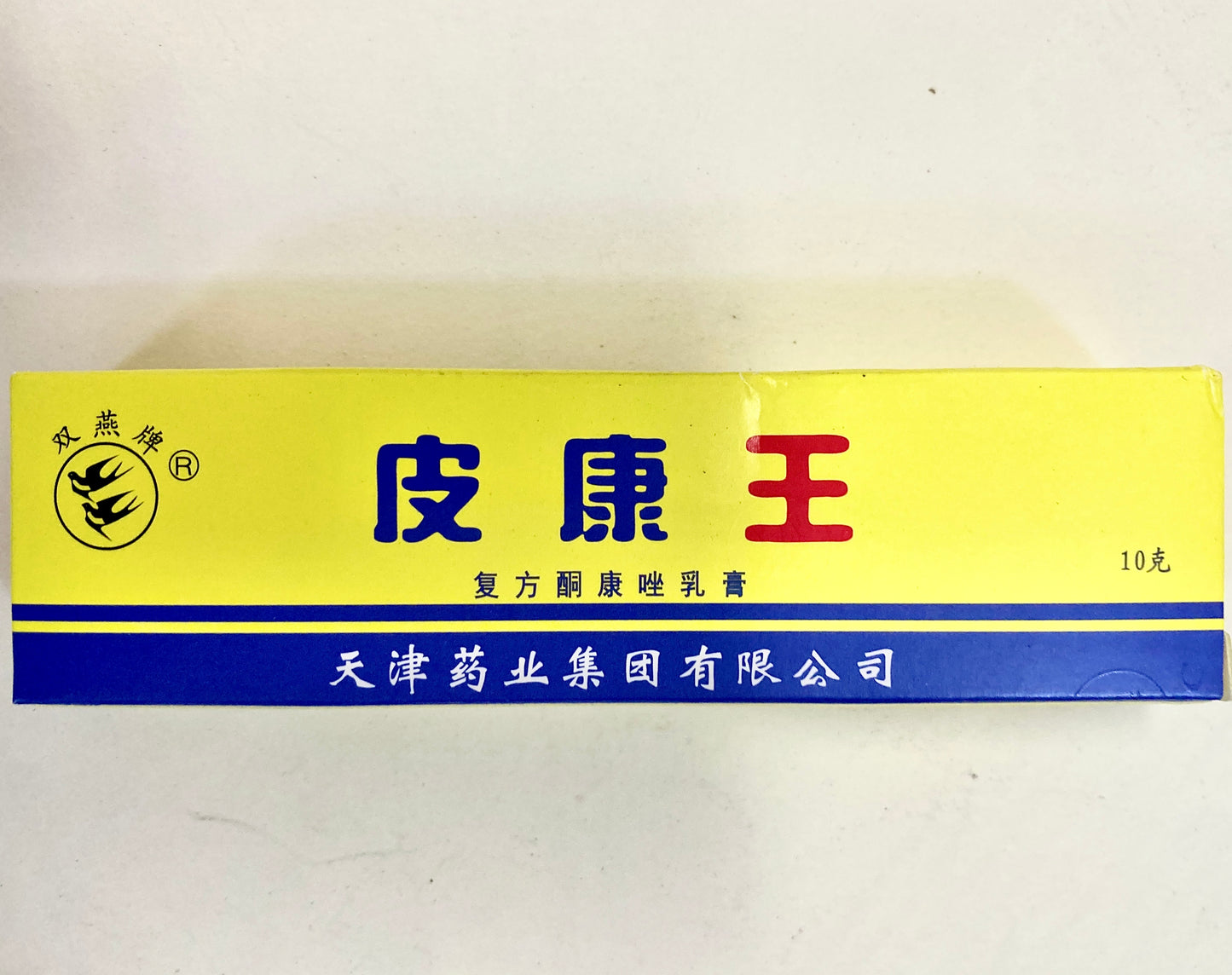 Compound Ketoconazole and Clobetasol Propionate Cream - Psoriasis