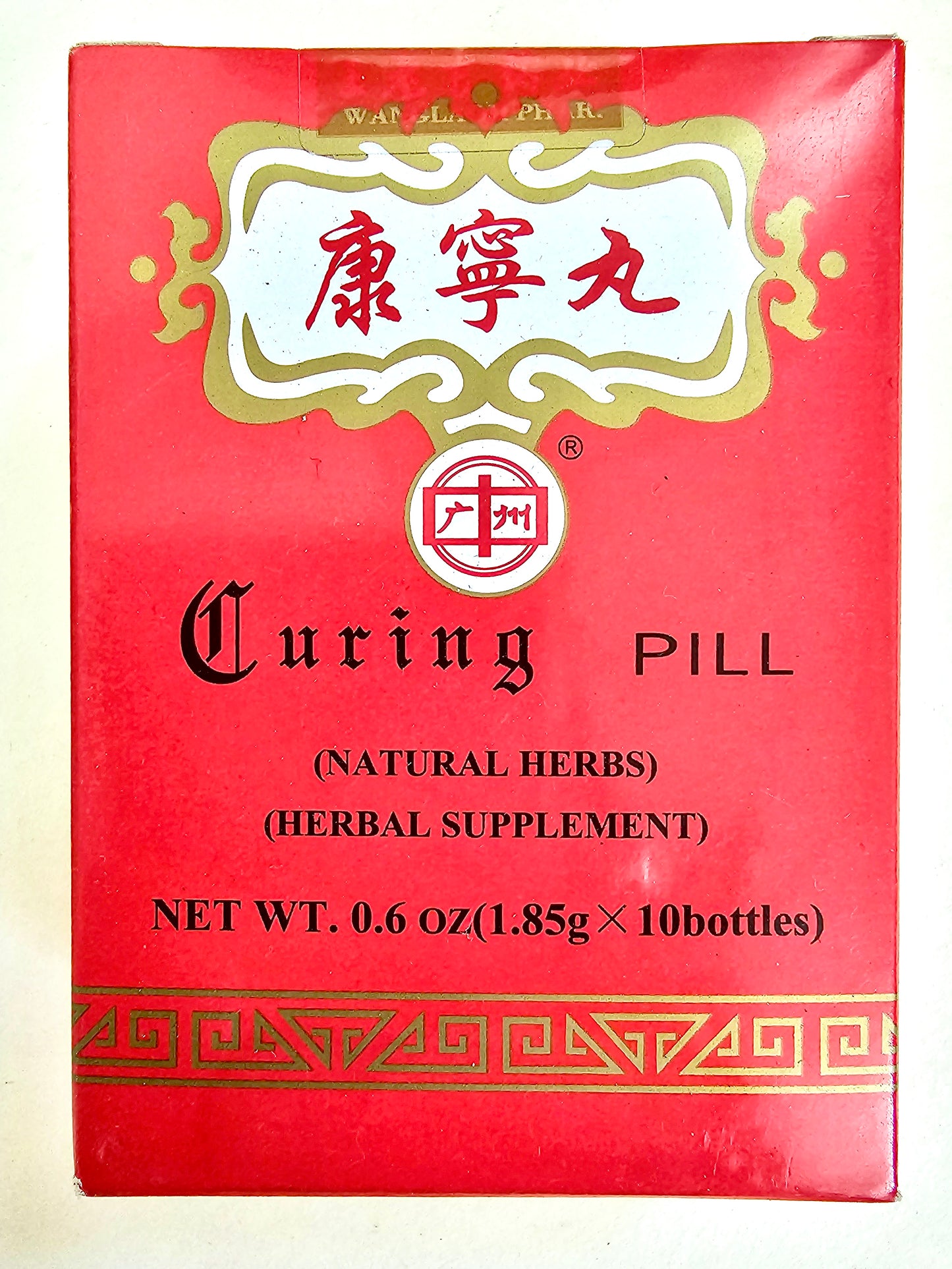 Curing Pill - Culing Wan Kang Ning Wan