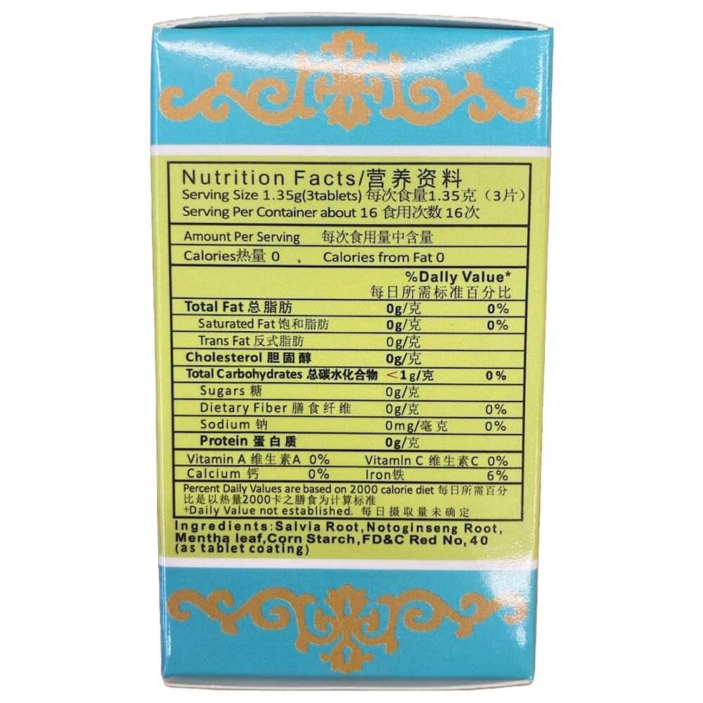Dan Shen Pian - Salvia Root Combo Extract