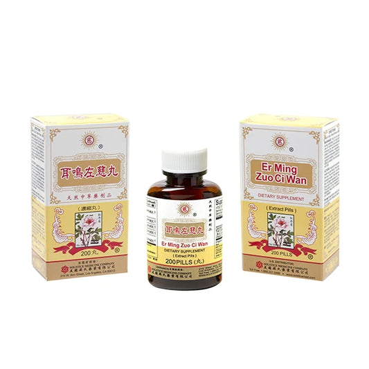 Er Ming Zuo Ci Wan - Tinnitus