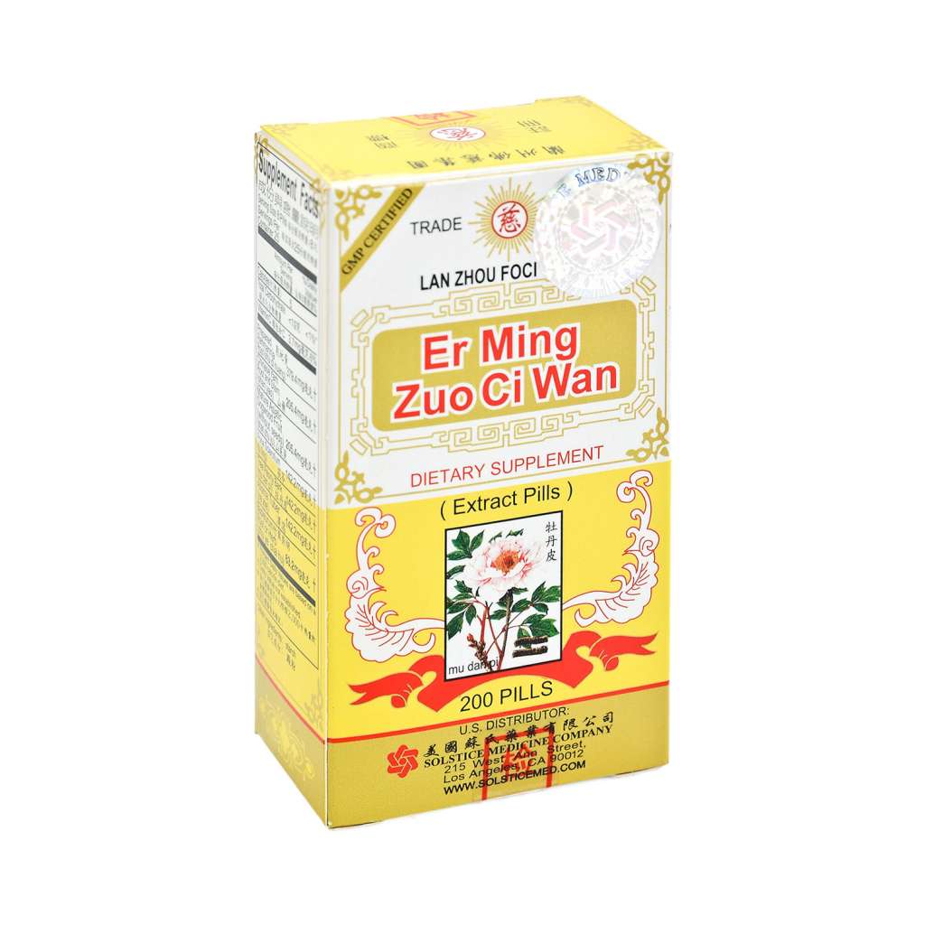 Er Ming Zuo Ci Wan - Tinnitus