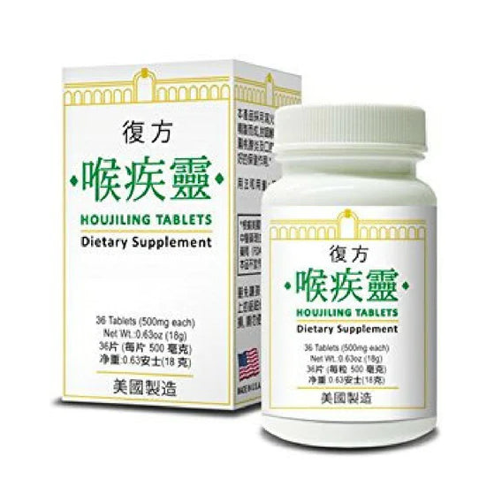 Houjiling Capsules - For Throat