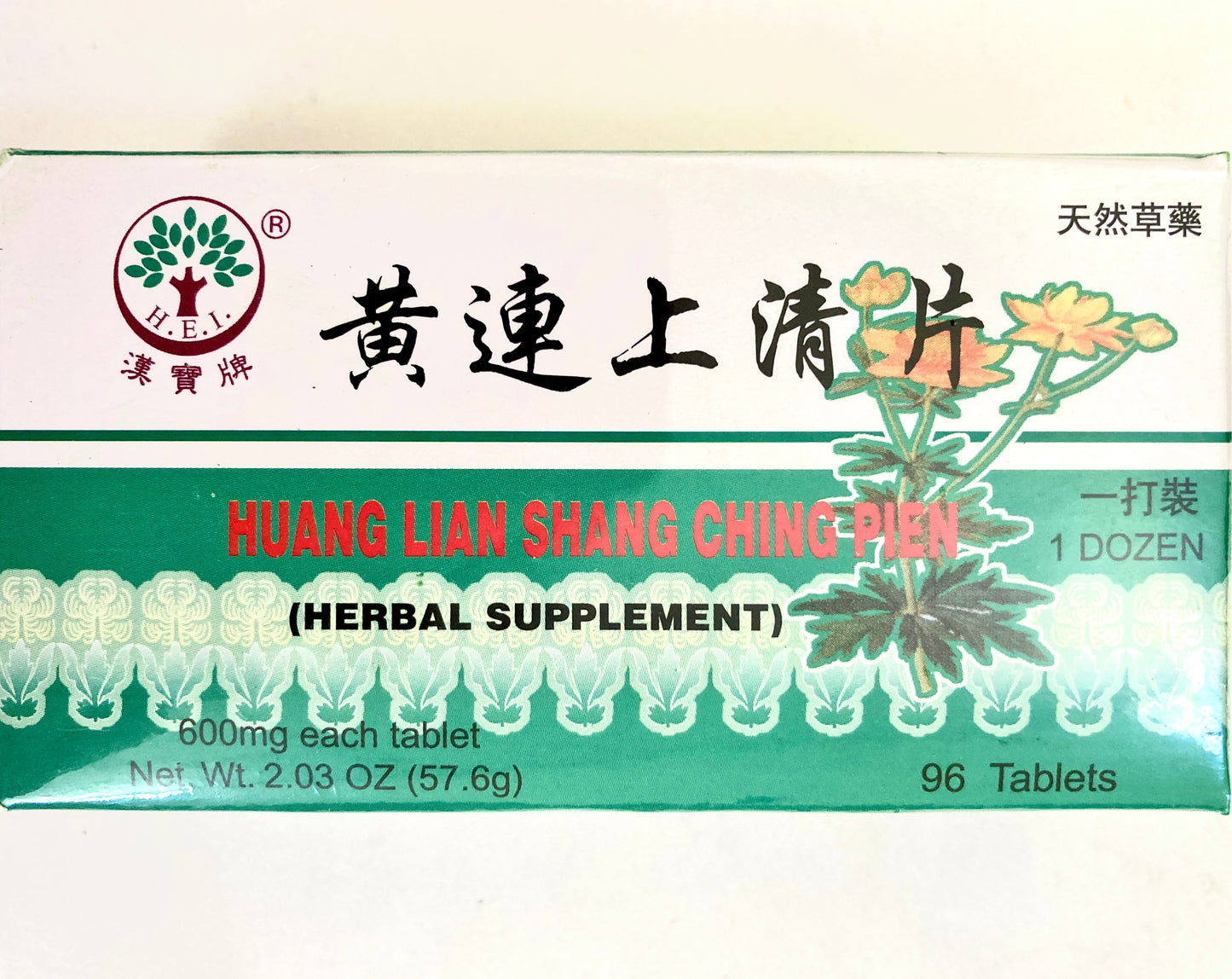 Huang Lian Shang Ching Pien