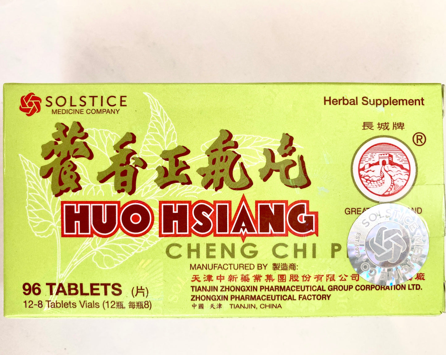 Huo Hsiang Cheng Chi Pian