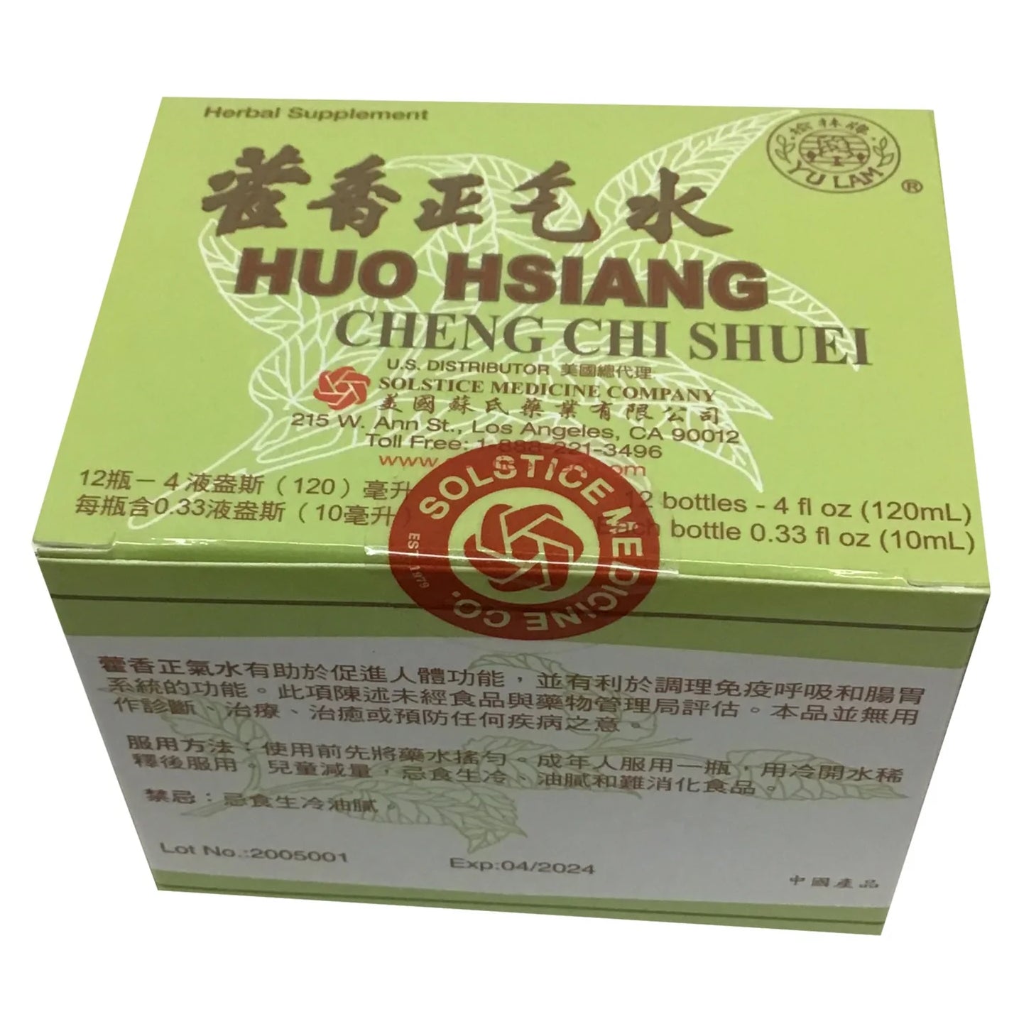 Huo Hsiang Cheng Chi Pian