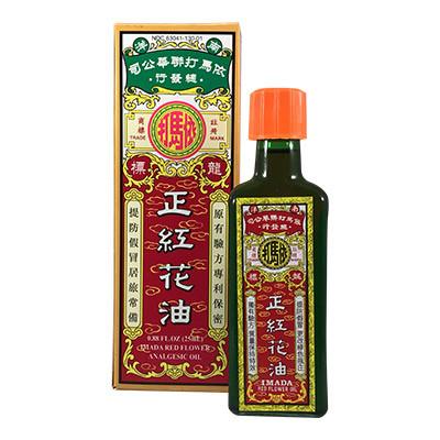 Imada Red Flower Analgesic Oil – Hong Hua Oil