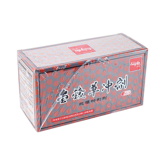 Instant Lysimachia Beverage (Jin Qian Cao Chong Ji)