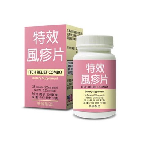 Itch Relief Combo
