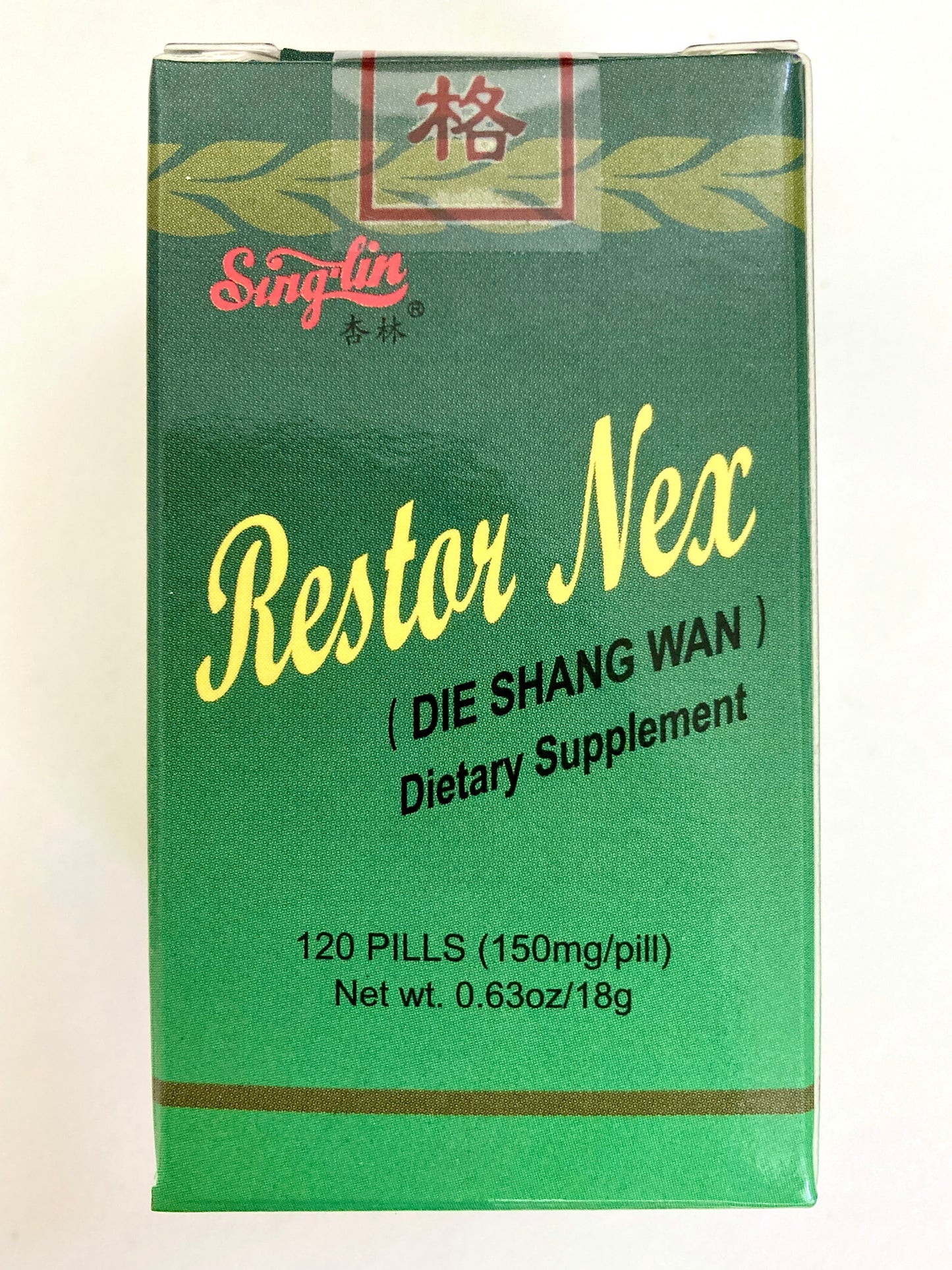 Jin Gu Die Shang Wan - Restor Nex