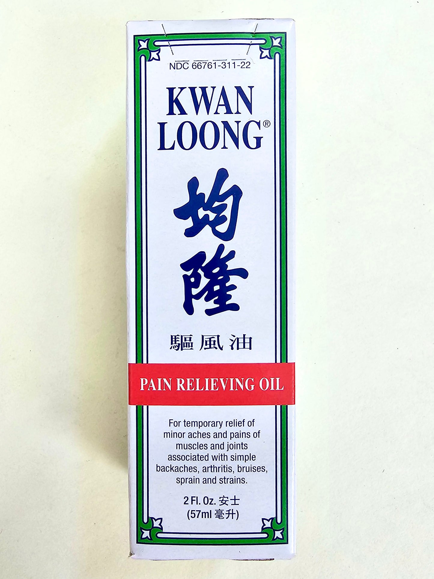 Kwan Loong - Pain Relieving Oil