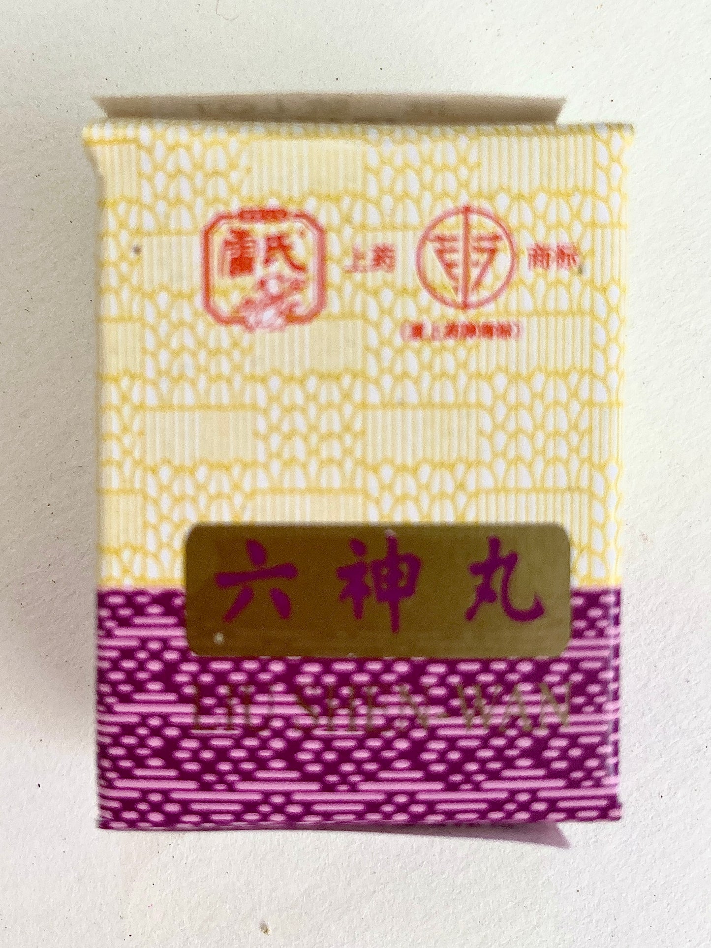 Liu Shen Wan - Six Spirits Pill