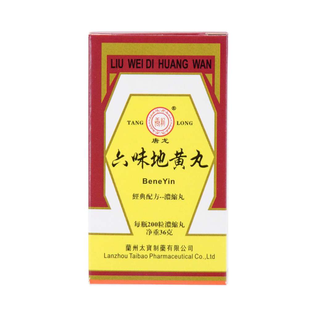 Liu Wei Di Huang Wan BeneYin