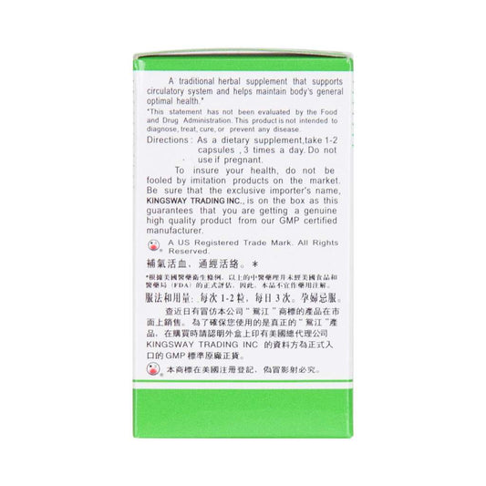 Naoluotong Tea Extract