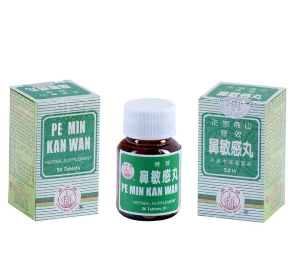 Pe Min Kan Wan - Breath Natural
