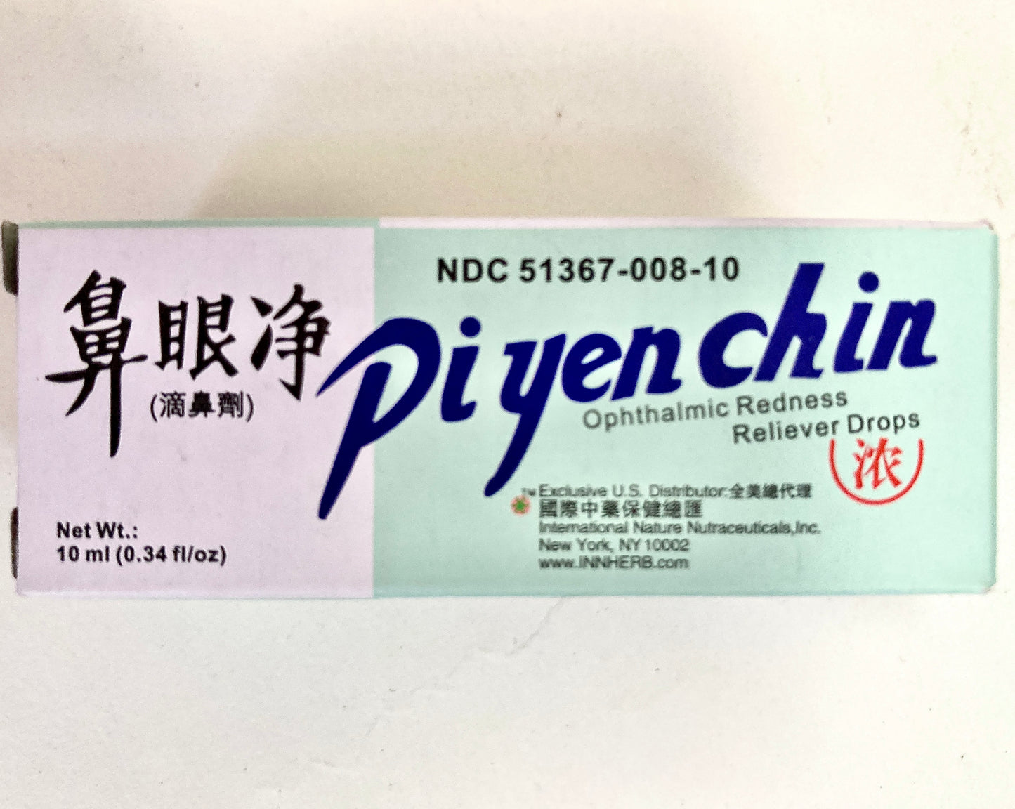 Pi Yen Chin