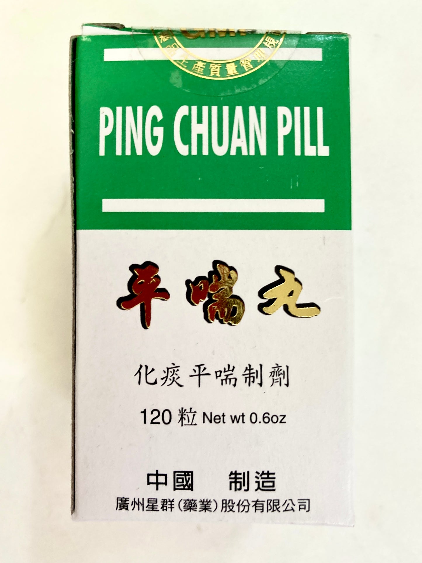 Ping Chuan Pill