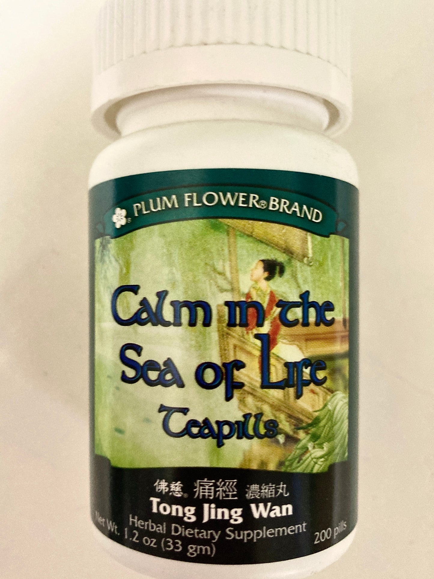 Plum Flower Calm the Sea of Life Teapills - Tong Jing Wan