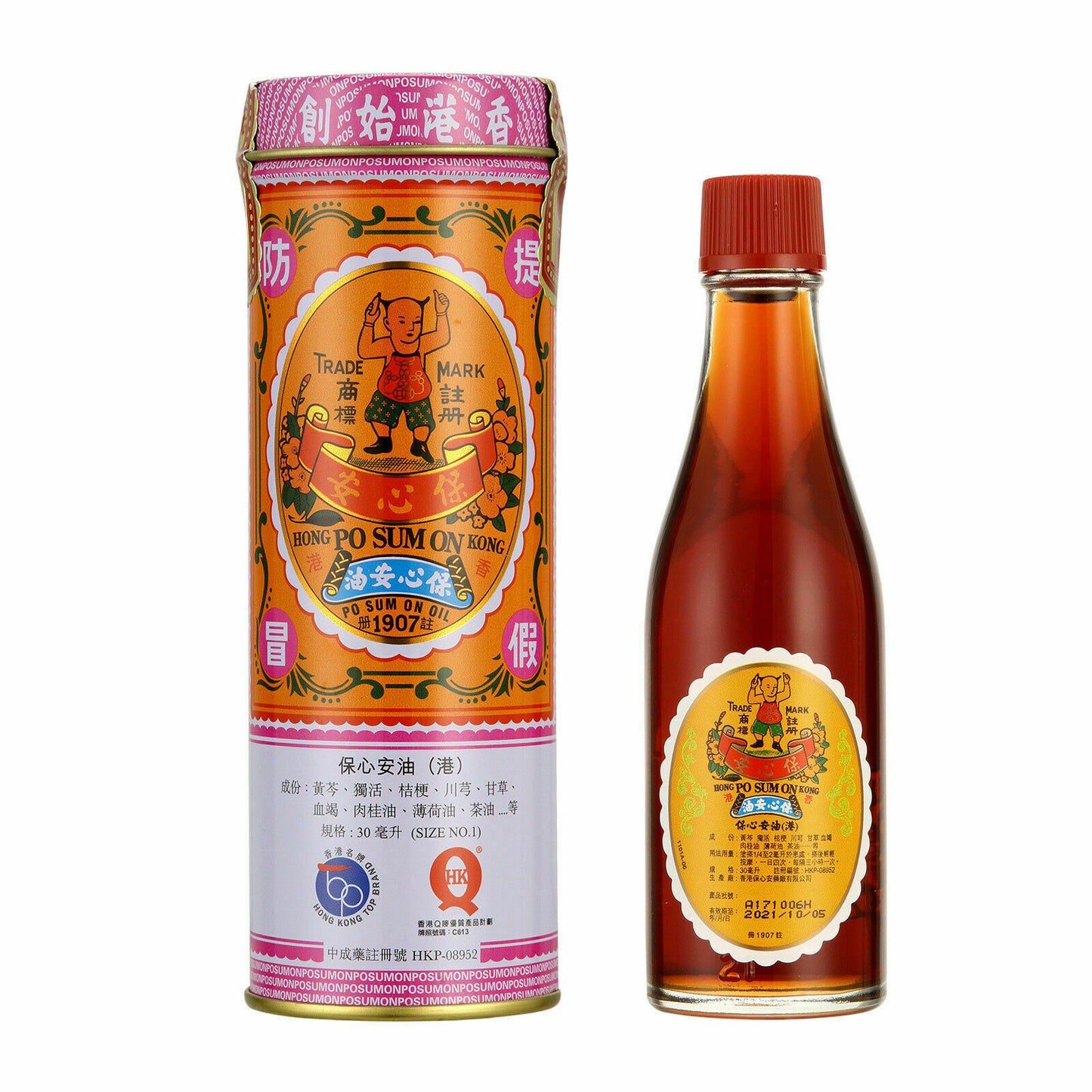 Po Sum On Oil