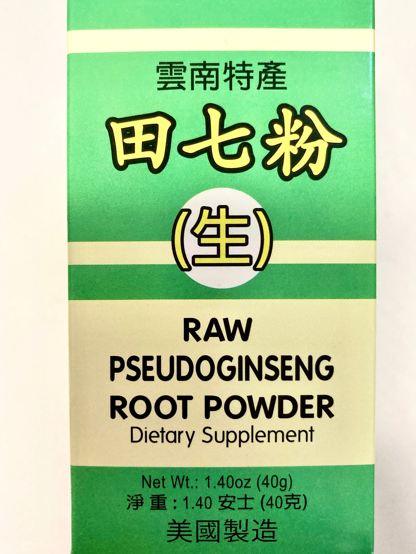 Raw Pseudoginseng Root Powder
