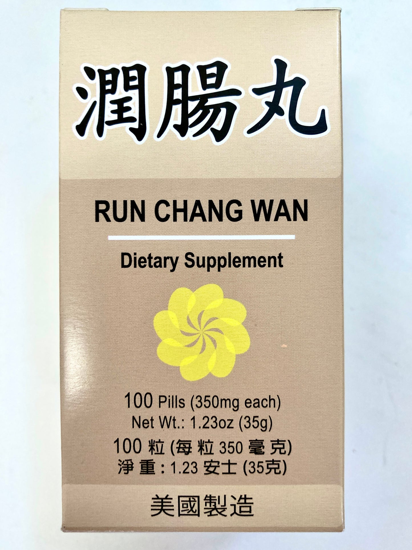 Run Chang Wan