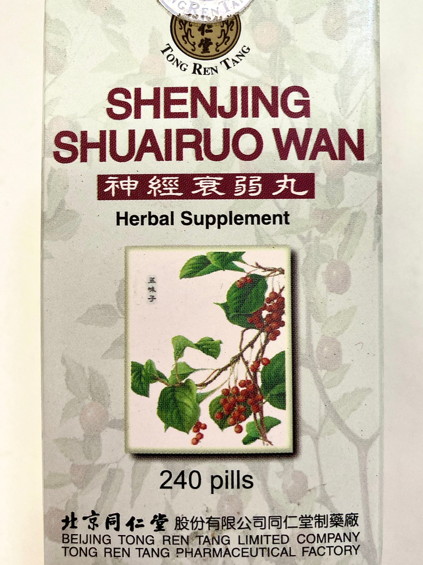 Shenjing Shuairuo Wan