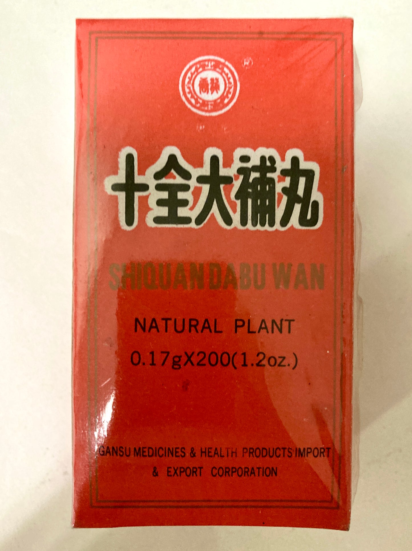 Shiquan Dabu Wan
