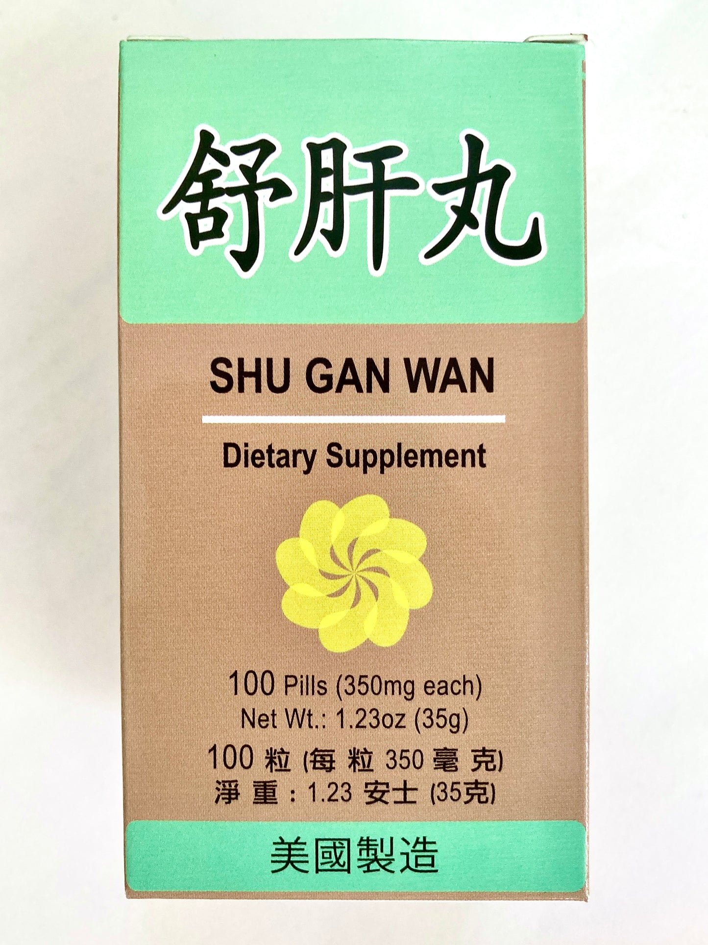 Shu Gan Wan