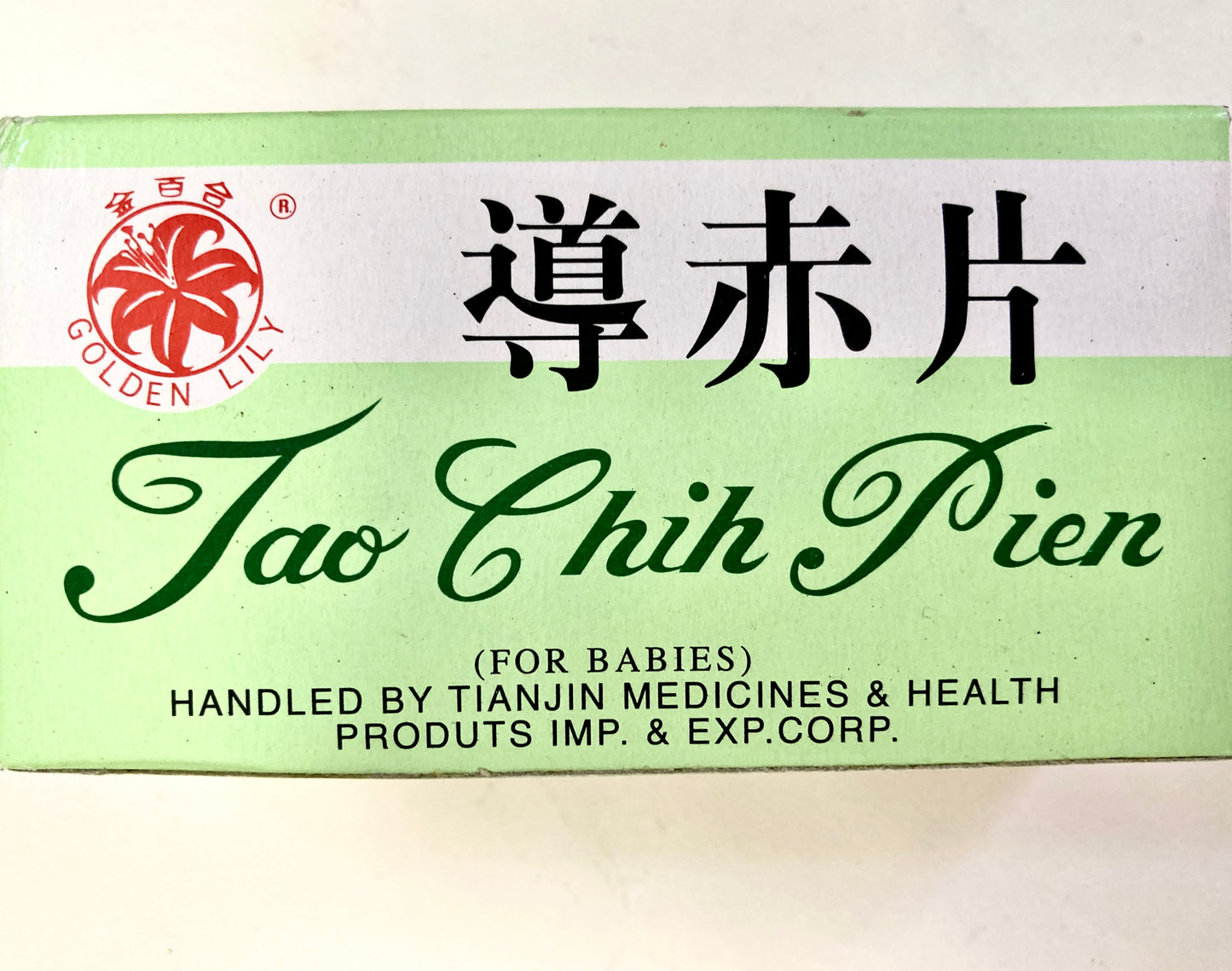 Tao Chih Pien