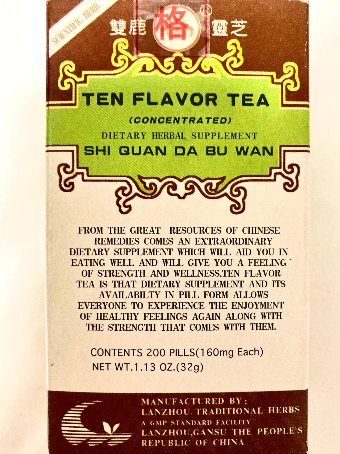 Ten Flavor Tea - Shi Quan Da Bu Wan