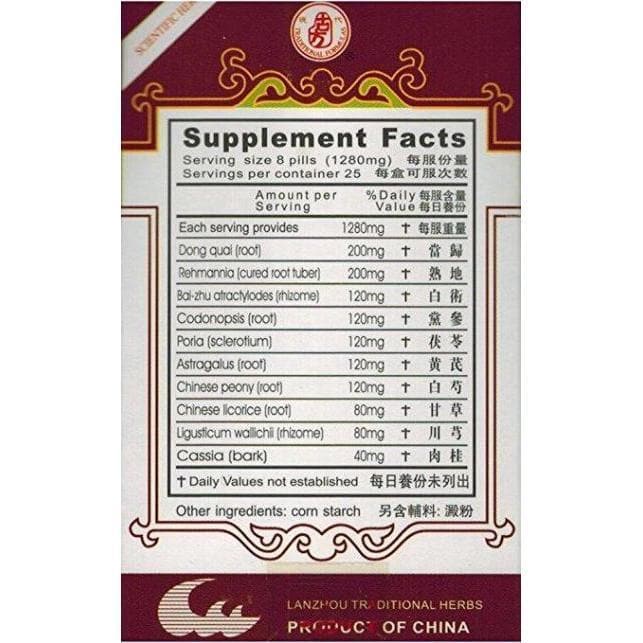 Ten Flavor Tea - Shi Quan Da Bu Wan