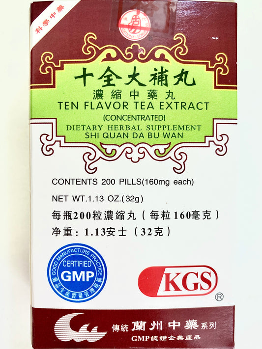 Ten Flavor Tea - Shi Quan Da Bu Wan