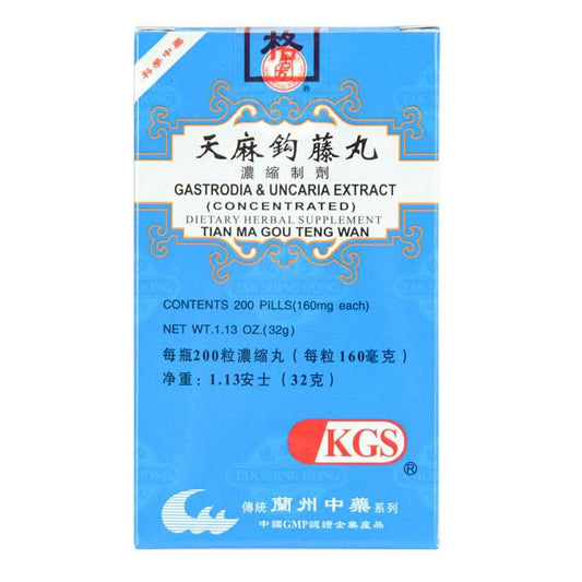 Tian Ma Gou Teng Wan