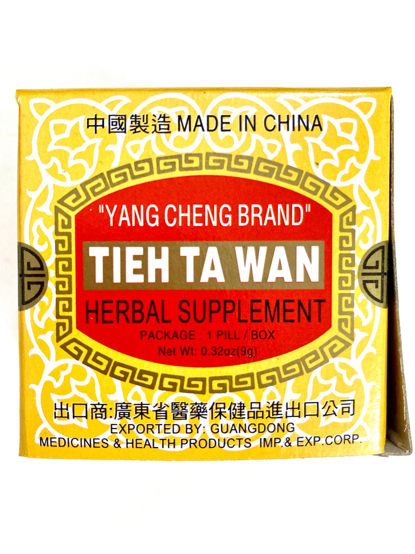 Tieh Ta Wan