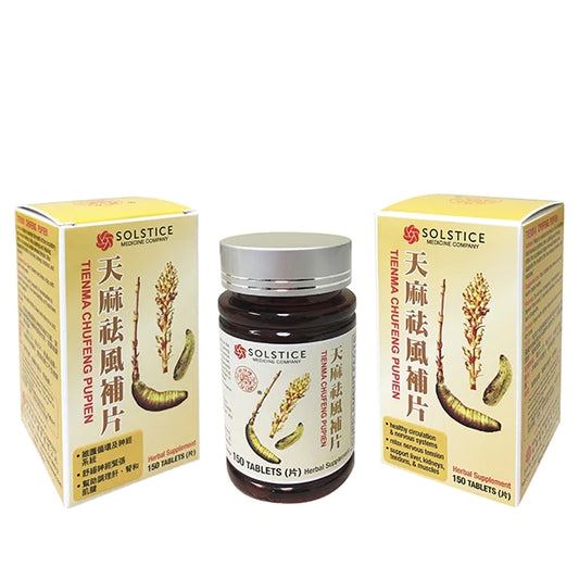 Tienma Chufengpupien