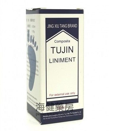 Tujin Liniment