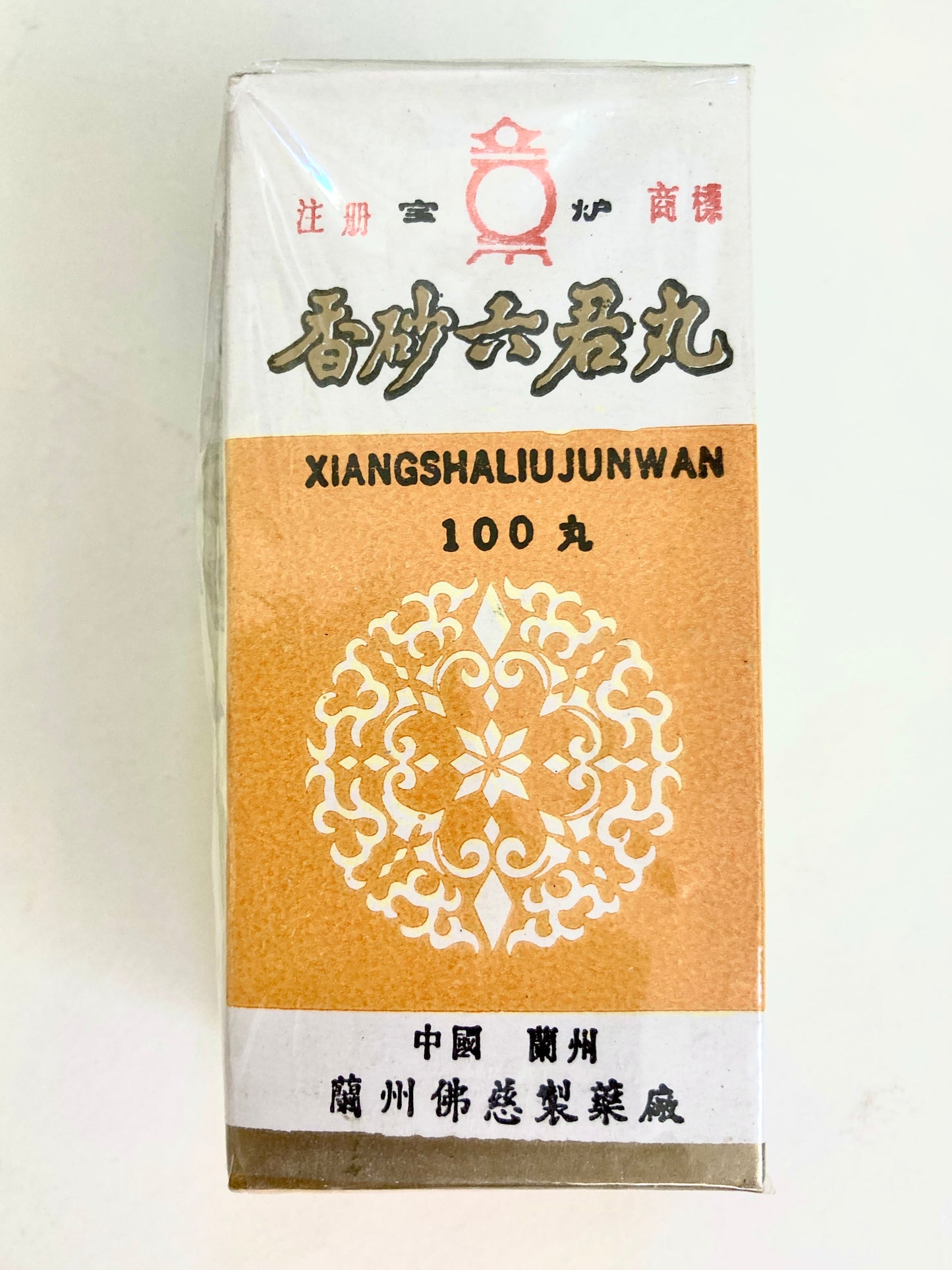 Xiang Sha Liu Jun Wan