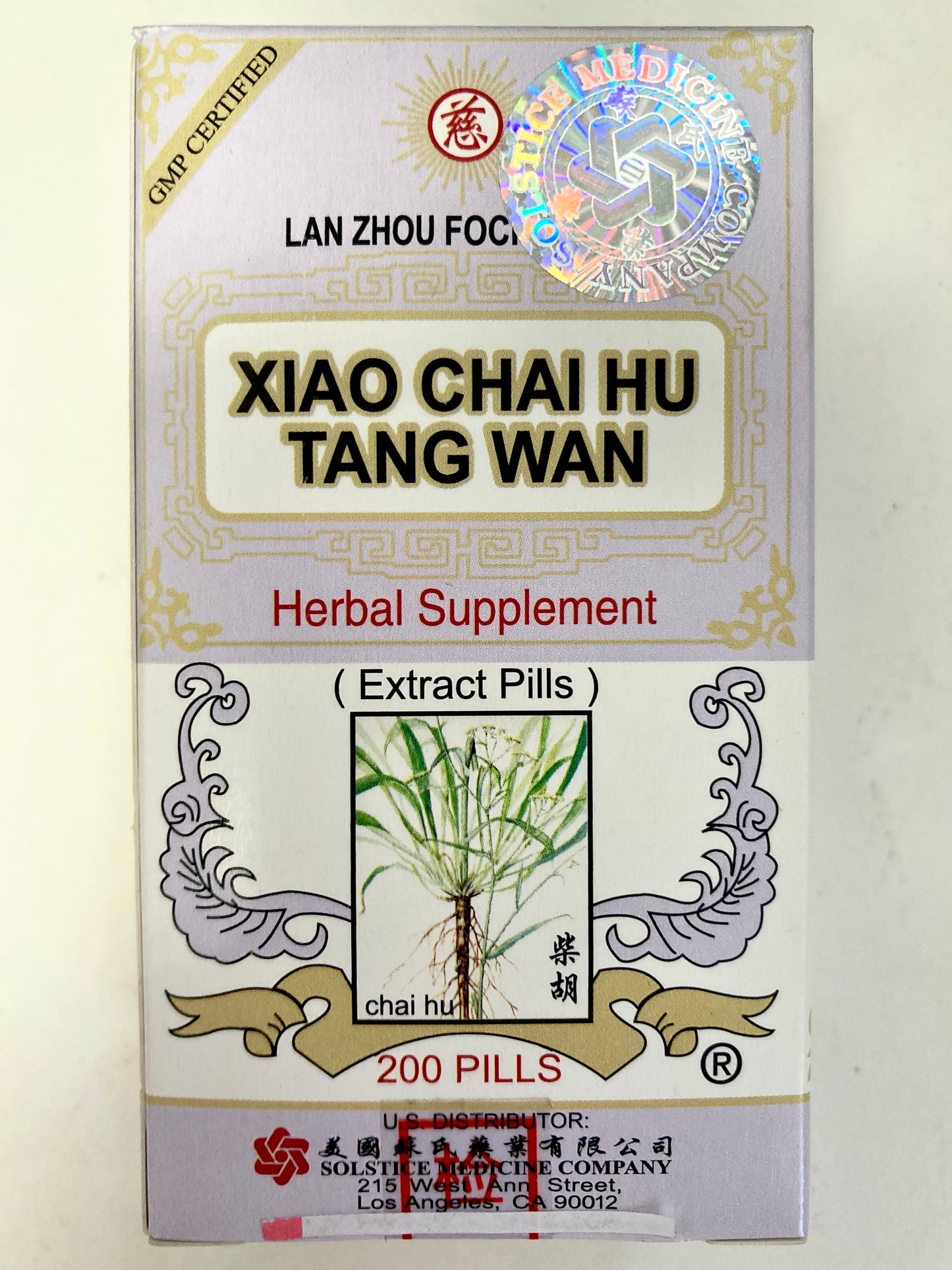 Xiao Chai Hu Tang Wan