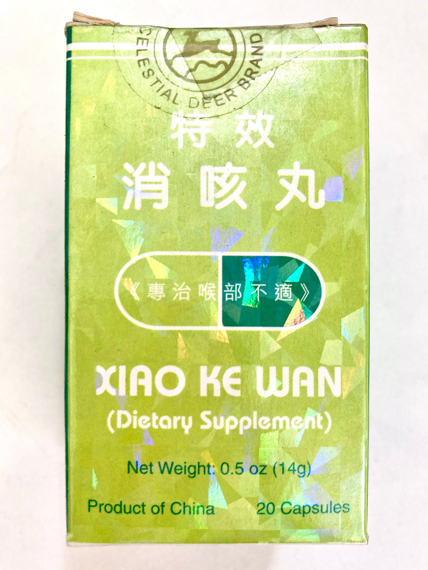 Xiao Ke Wan - Phlegm