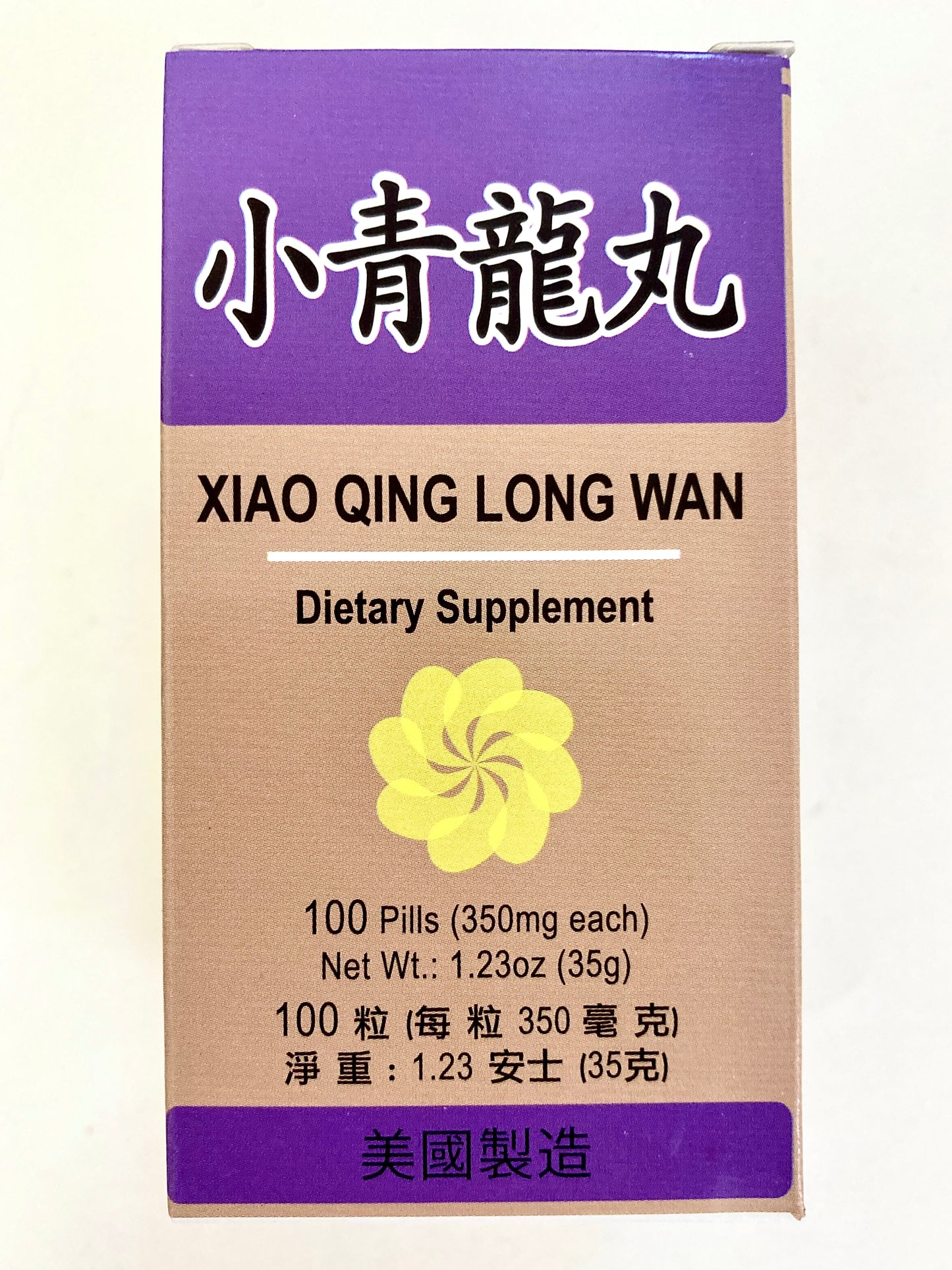 Xiao Qing Long Wan