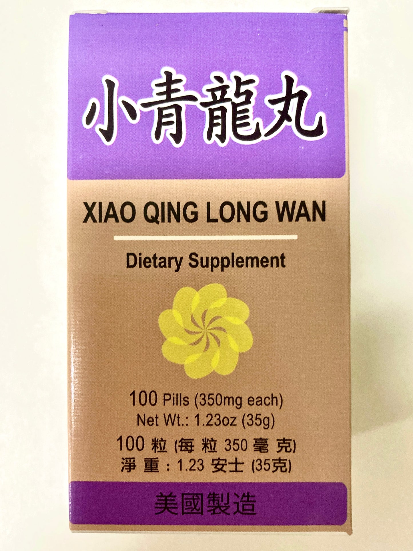 Xiao Qing Long Wan