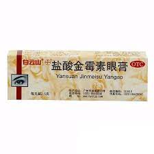 Yansuan Jinmeisu Yangao - Eye