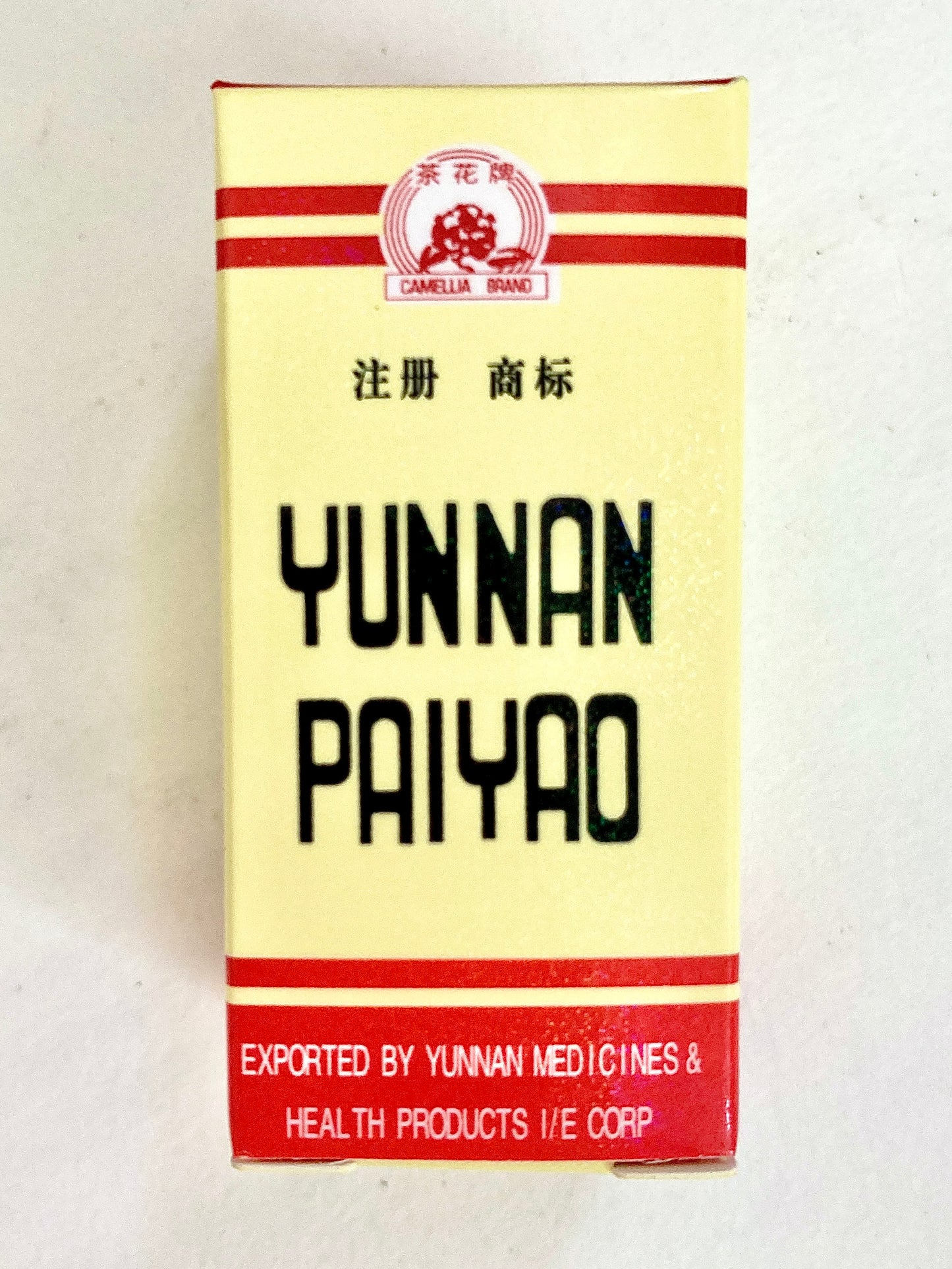 Yunnan Baiyao Powder (Yunnan Paiyao Powder)