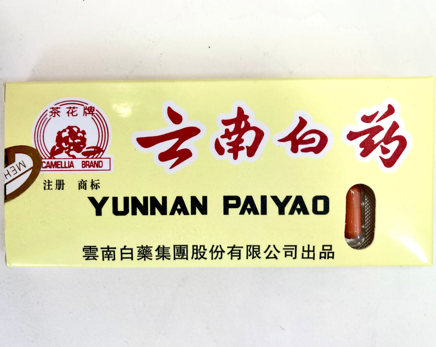 Yunnan Baiyao Capsule (Yunnan Paiyao Capsule)