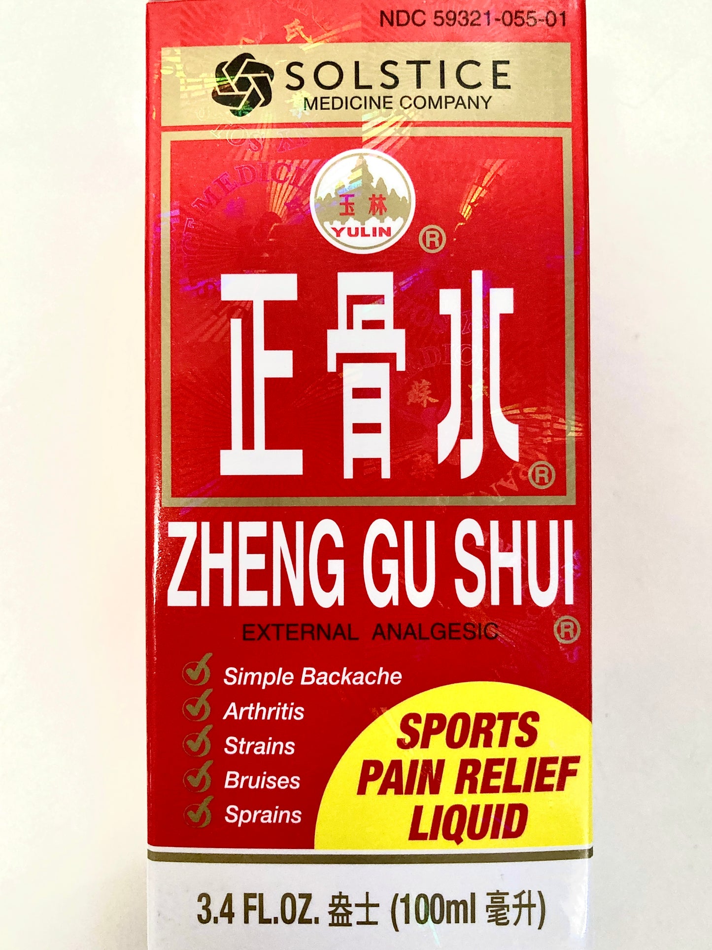 Zheng Gu Shui
