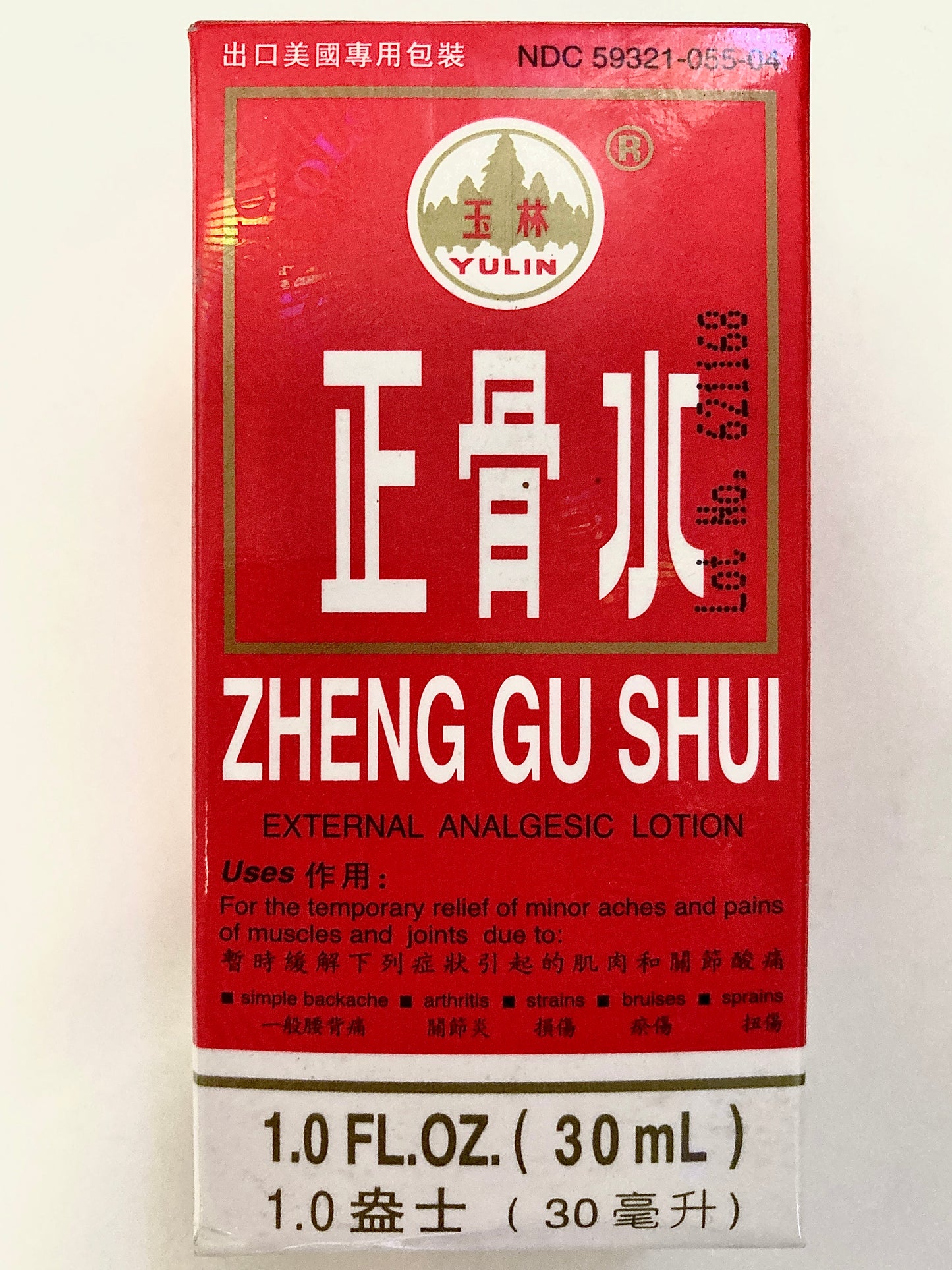Zheng Gu Shui (Small Size)