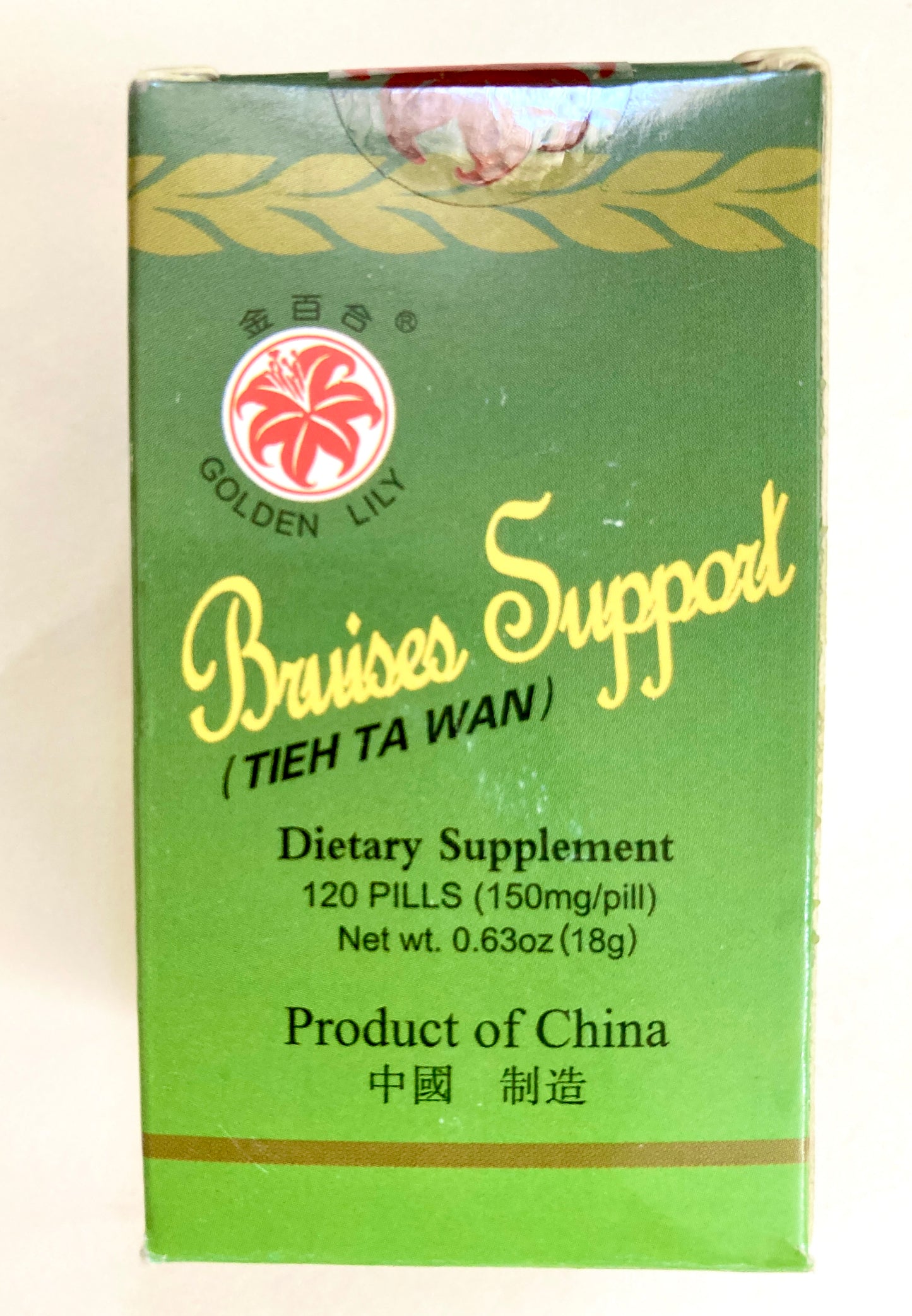 Chin Koo Tieh Ta Wan - Bruises Support (Tieh Ta Wan)