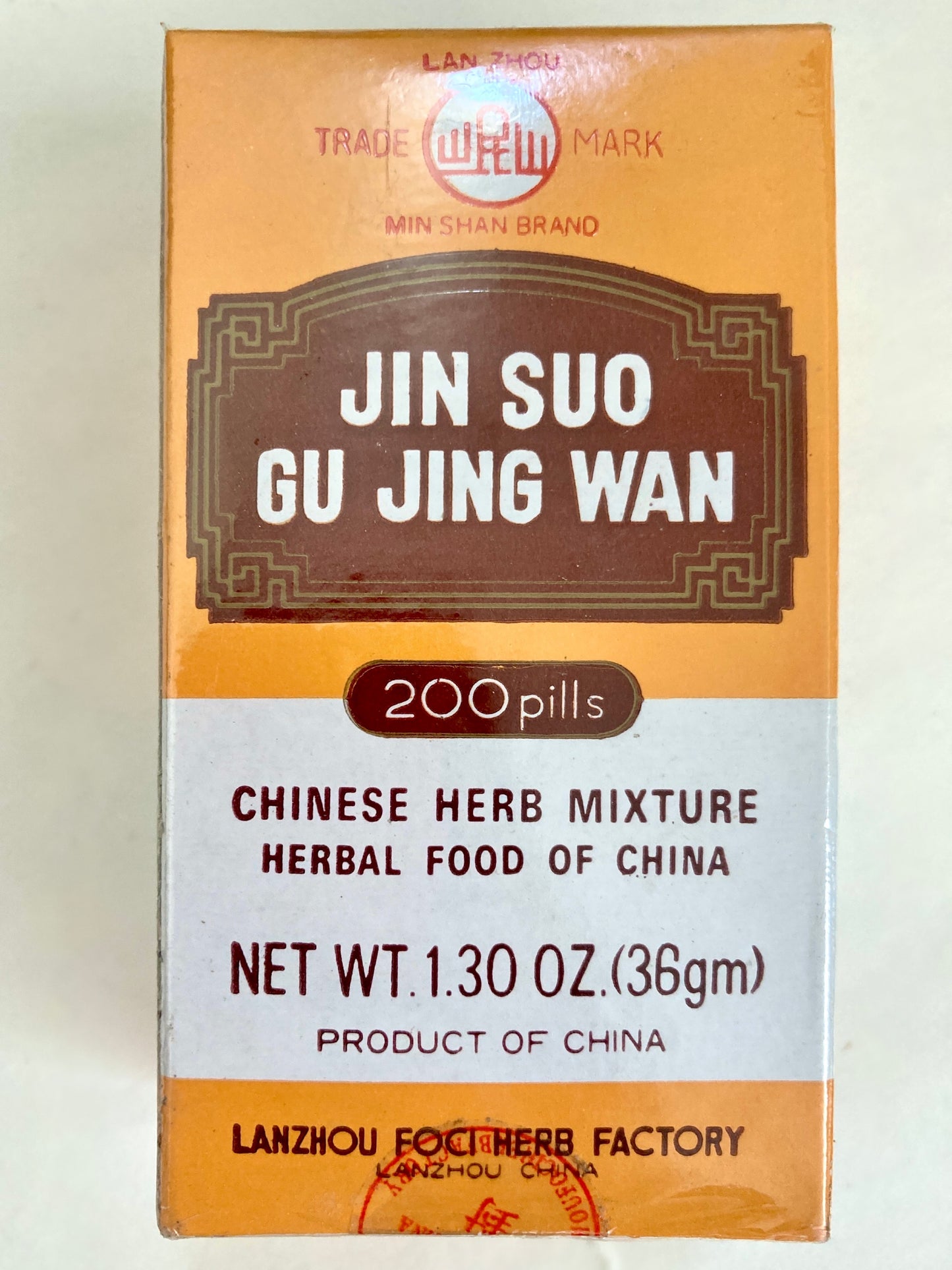 Jin Suo Gu Jing Wan